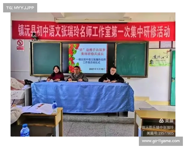 拜仁携手高校共研运动医学 聚焦科学训练与伤病预防