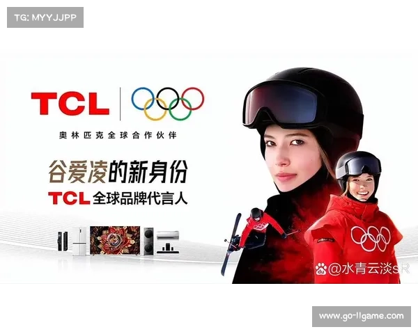 米兰冬奥倒计时100天，谷爱凌U型场地冲金被视作中国军团最稳夺金点