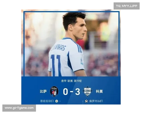 罗马2-0萨索洛主场胜率67%稳固欧战席位